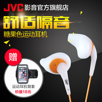 JVC/杰伟世 HA-EN10耳机入耳式时尚运动耳机防水男女手机通用耳塞
