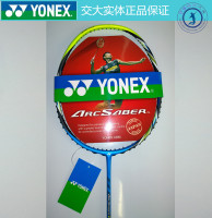正品包邮YONEX ARC-FB 弓箭FB 羽毛球拍 超轻73克 TW版 假一罚十