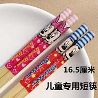 儿童竹木筷子宝宝米奇餐具米妮mini宝宝训练筷学习筷子防滑短筷