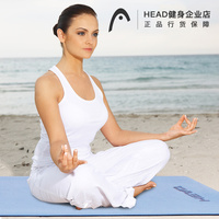 欧洲HEAD舒丽皮天然橡胶环保防滑瑜伽垫运动健身垫瑜伽毯
