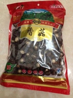 漳平深山自种小香菇两斤包邮