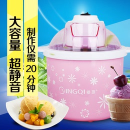 樱旗水果冰淇淋机家用雪糕机自动冰激凌机家用水果冰激凌机器