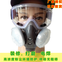 PM2.5防尘口罩 粉尘工业打磨透气面罩喷漆煤矿雾霾N95劳保面具男