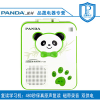PANDA/熊猫 F-311磁带机随身听英语复读机学生录音播放机特价