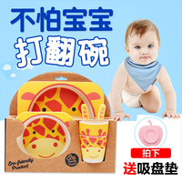 YOOKIDOO儿童餐具 宝宝分格吸盘碗 植物竹纤维宝宝餐盘碗卡通套装