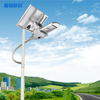鑫硕联创 太阳能路灯一体化太阳能灯新农村建设30W60W80W防水路灯