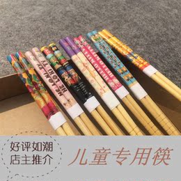 儿童竹木筷子学习筷训练筷套装小孩餐具卡通防滑木筷宝宝家用短筷