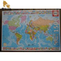 包邮EDUCA成人创意益智风景减压进口拼图玩具1500片世界地图16301