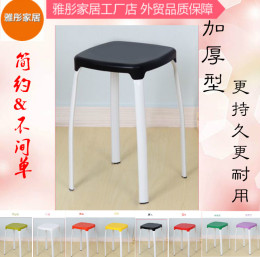 凳子塑料椅子时尚简约创意高凳加厚家用餐桌凳换鞋凳塑料凳子餐凳