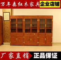 红木书柜组合 缅甸花梨木储物柜三组合书架明清仿古实木置物架