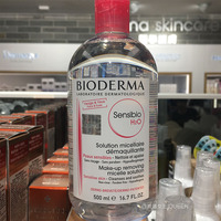 Bioderma/贝德玛卸妆水500ml 蓝水/粉水 舒妍净妍洁肤液