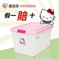 日本IRIS爱丽思收纳箱大号塑料整理箱滑轮有盖衣服玩具储物箱盒