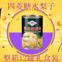 四菱 糖水梨罐头新鲜水果罐头整箱 产地砀山安徽特产425g*12罐