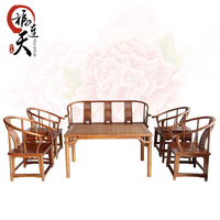 红木家具 缅甸花梨木 圈椅八件套茶几客厅中式实木沙发组合
