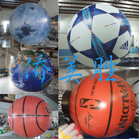 定制单层PVC空飘气球/婚庆开业庆典大广告气球彩色球全喷球