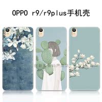 OPPO r9手机套OPPO r9plus手机壳复古文艺玉兰花开个性创意潮牌
