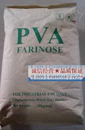 冷水速溶聚乙烯醇PVA粉末1788 2488胶水乳胶漆腻子粉涂料用小包装