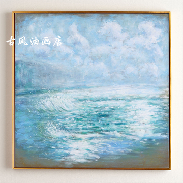 大海油画正方形美式简约客厅玄关装饰画蓝色天空风景挂画抽象海景