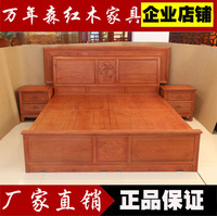 红木床缅甸花梨木辉煌大床原木卧室雕花1.8米实木双人床组合家具