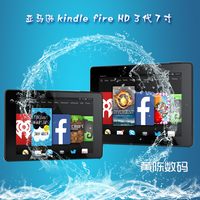 亚马逊Kindle fire HDX7 四核 2g内存 畅玩王者荣耀 安卓平板电脑