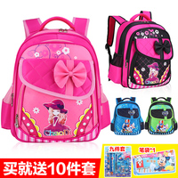 韩版时尚小学生书包女生1-3年级儿童书包6-12周岁护脊双肩背包