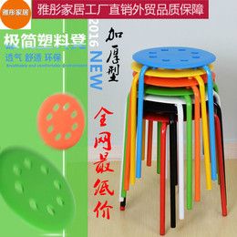 塑料凳子特价高凳简约时尚创意加厚成人换鞋凳彩色家用餐凳圆凳