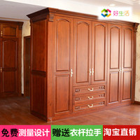 北京定做定制整体衣柜实木橡木家具订制卧室欧式田园烤漆酒柜订做