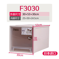 F3030日本进口天马Tenma 抽屉式收纳箱 透明塑料衣柜收纳盒抽屉柜