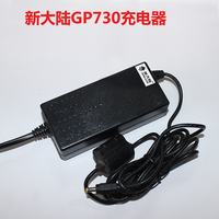 新大陆GP730原装充电器POS机刷卡机升腾C930E 电源配器9V4A正品