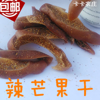 广东高州特产新鲜芒果干促销500g纯天然干果零食包邮