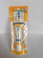 日本进口宠物用品猫狗足部肉球清洁护理软膏舒适清洁保湿除菌