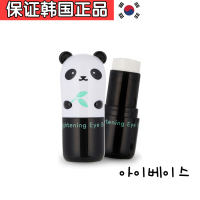 韩国TonyMoly魔法森林熊猫的梦想亮白眼霜眼部遮瑕去黑眼圈眼棒9g