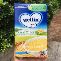 香港购 Mellin美林星星面仔 婴幼儿面颗粒面条 4个月宝宝辅食