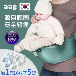 aag韩国正品新生婴儿多功能透气腰凳单凳四季通用宝宝坐凳前抱式