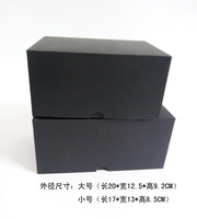 礼盒纸盒 天地盒 纸盒子黑色礼品盒长方形 礼盒收纳纸盒