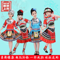 儿童苗族演出服装 壮族高山族彝族土家族佤族葫芦丝表演服装男女