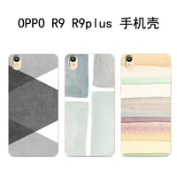 新款OPPO R9清新几何保护套R9plus简约超薄全包文艺软壳可定制