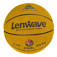 兰威LW-723 牛皮篮球 7号标准篮球 超耐磨 手感好 弹性好