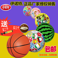 伊诺特儿童玩具小皮球宝宝足球充气球拍拍球篮球西瓜球按摩球包邮