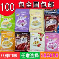 包邮100包新货上海香飘飘袋装奶茶奶茶粉8种口味混装全国包邮