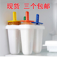 日本SANADA冰棒模具 棒冰模具 雪糕模具 冰棍模具 制冰盒冰格5160