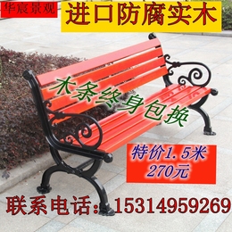 户外公园长椅子园林椅休闲椅广场椅铸铁防腐木实木靠背椅长凳子