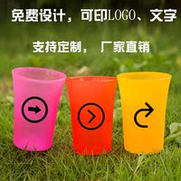 厂家批发定制广告塑料杯子印字刻logo定做随手杯促销礼品杯水杯