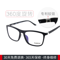 S+ARCK斯塔克mikli米克利SH1318配成品近视眼镜架360眼镜框starck