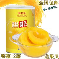 新鲜糖水黄桃罐头砀山特产水果零食整箱425gX12罐多省包邮