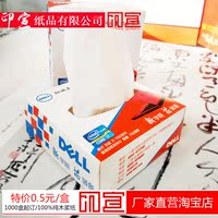 广告盒抽纸定制可印logo火锅店饭店常用盒装纸巾餐巾纸 纸质柔软