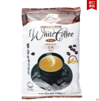 正宗 马来西亚泽合怡保白咖啡 丝滑原味 单包 40g