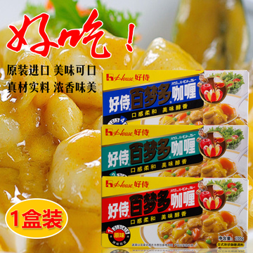 好侍百梦多咖喱调味料咖喱块日式黄咖喱咖喱粉咖喱酱1盒装