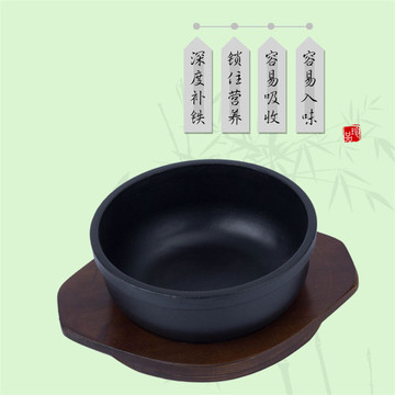韩国石锅拌饭铸铁碗铁板烧生铁碗日韩料理铁饭碗铸铁锅拌饭碗包邮