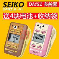日本正品 精工SEIKO DM51电子节拍器 小提琴 钢琴 吉他 管乐通用